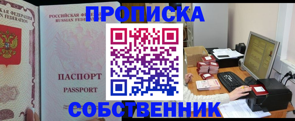 временная регистрация госуслуги в Белой Холунице