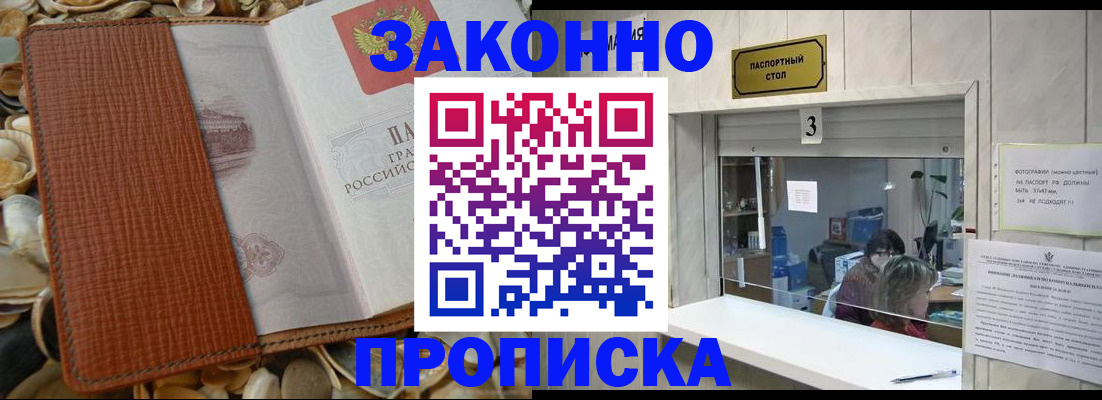 регистрация для школы в Белой Холунице